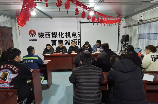 陜煤建設(shè)機(jī)電安裝公司多舉措學(xué)習(xí)十九屆中紀(jì)委六次全會精神