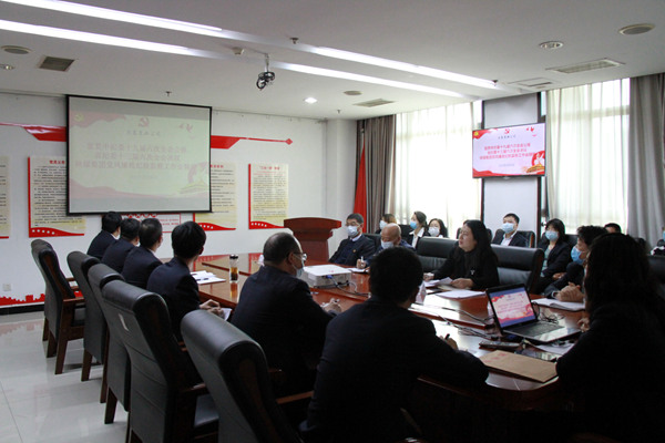 建設(shè)集團(tuán)大秦置業(yè)公司深入學(xué)習(xí)中紀(jì)委、省紀(jì)委、陜煤集團(tuán)黨風(fēng)廉政會議精神