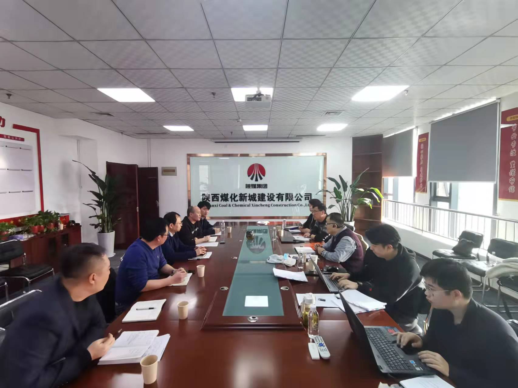 陜煤集團(tuán)專家組蒞臨建設(shè)集團(tuán)新城公司開展三年行動(dòng)工作專項(xiàng)評(píng)價(jià)