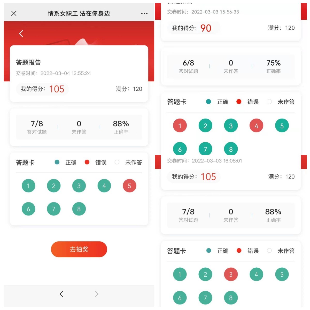 陜煤建設(shè)新城公司開展慶?！叭恕眿D女節(jié)活動(dòng)