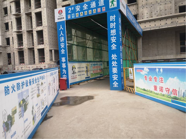 陜煤建設(shè)渭南分公司第八項目部開展“三月春風(fēng)顧，不負(fù)好春光”創(chuàng)先評優(yōu)活動