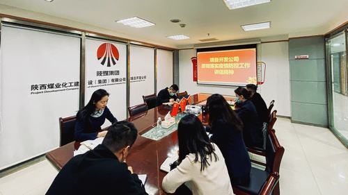 陜煤建設集團項目開發(fā)公司：踐行“初心”，將疫情使命擔在肩上
