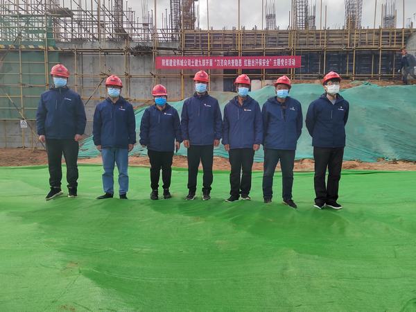 陜煤建設韓城分公司土建九項目部主題黨日進工地激發(fā)建設新動力