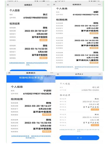 陜煤建設天工公司銅川項目部：戰(zhàn)“疫”在行動