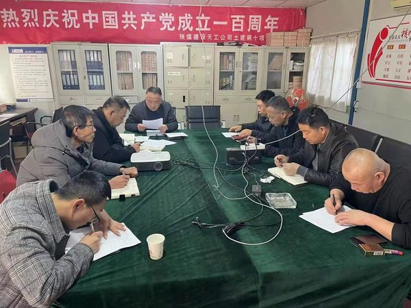 陜煤建設(shè)天工公司土建十部：細(xì)以化管理夯實安全生產(chǎn)根基