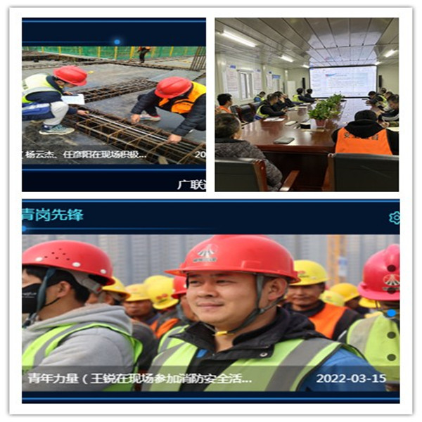 陜煤建設(shè)咸陽分公司灃西新城第五學(xué)校項(xiàng)目青年培養(yǎng)正當(dāng)時