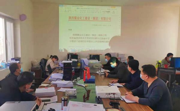 陜煤建設銅煤公司第八項目部：嚴明紀律強管理，推進專項整治出成效