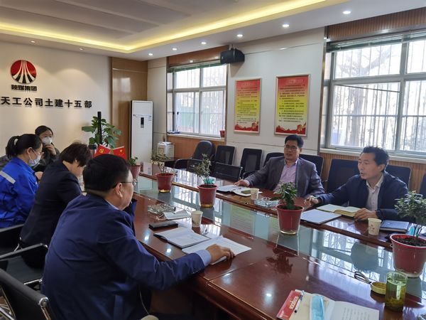 司正林一行深入陜煤建設天工公司承建的陜煤研究院航天城項目調研指導