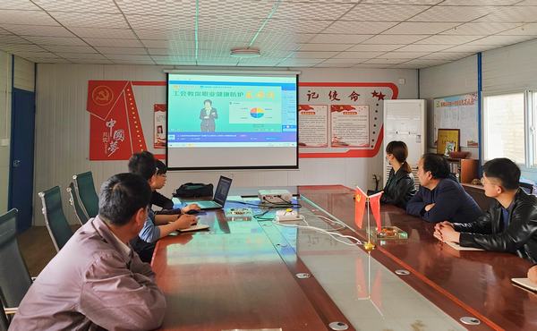 陜煤建設(shè)銅煤公司基層黨支部開展“健康與我同在，安全與我同行”主題黨日活動(dòng)