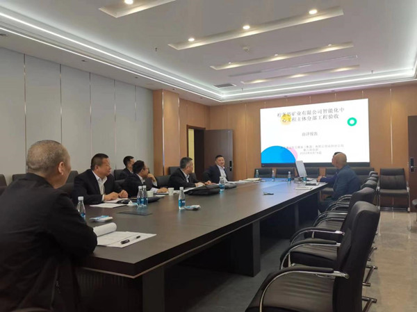 陜煤建設(shè)咸陽分公司承建的檸條塔礦業(yè)智能化中心項目順利通過主體驗收