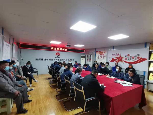 陜煤建設(shè)韓城分公司土建九項(xiàng)目部“細(xì)、嚴(yán)、情”三字訣推動(dòng)安全管理