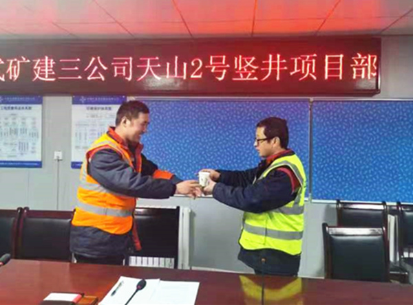 陜煤建設(shè)礦建三公司天山項(xiàng)目部：青“初遇”藍(lán)，一“建”傾心