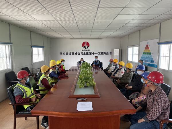 陜煤建設(shè)韓城分公司土建十一項(xiàng)目部多措并舉打好安全生產(chǎn)“強(qiáng)心針”