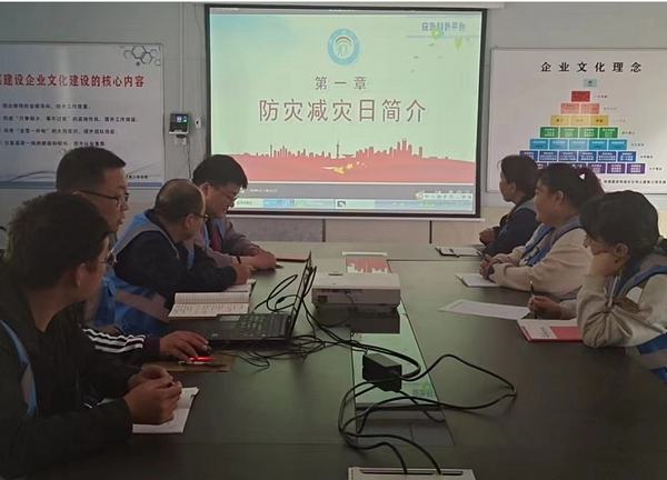 陜煤建設(shè)韓城分公司土建三項(xiàng)目部開展珍愛生命“防災(zāi)減災(zāi)”安全活動(dòng)