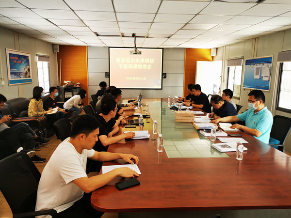 建設(shè)集團大秦置業(yè)公司藍(lán)山水岸項目順利通過建筑節(jié)能、綠色建筑工程專項驗收