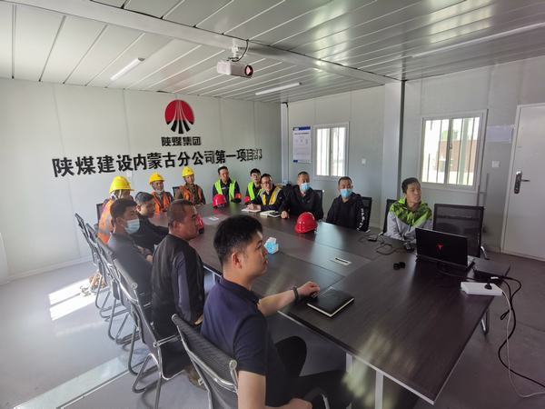 陜煤建設(shè)內(nèi)蒙古分公司第一項(xiàng)目部“抓安全保生產(chǎn)，突擊百日達(dá)目標(biāo)”
