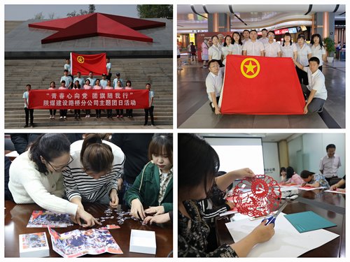 陜煤建設(shè)路橋分公司：“花朵”變“園丁”，用青春汗水灌溉文明之花盛開