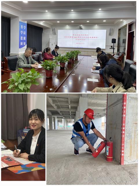 青春心向黨  砥礪新奮進