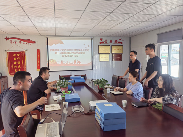 陜煤建設機電安裝公司西卓項目部：對標找差距，提升上臺階