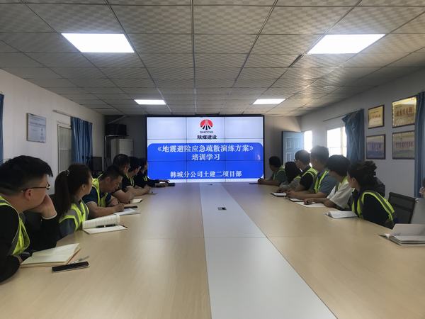 陜煤建設(shè)韓城分公司土建二項(xiàng)目部開(kāi)展防震避險(xiǎn)應(yīng)急演練活動(dòng)