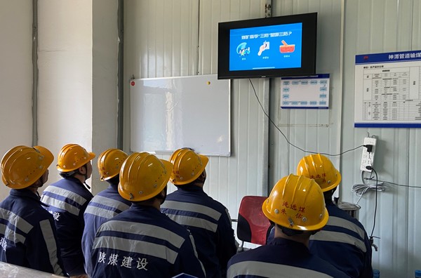 陜煤建設(shè)洗選煤運(yùn)營(yíng)公司：下好“雨季三防”先手棋，撐起防汛防災(zāi)“保護(hù)傘”