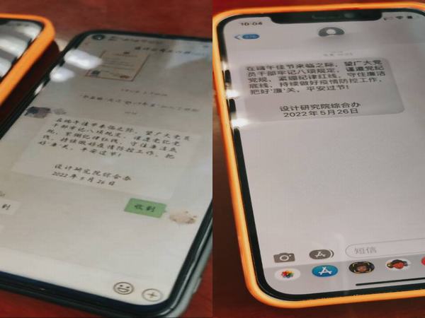 端午送“廉”風(fēng)，棕香寄“廉”情