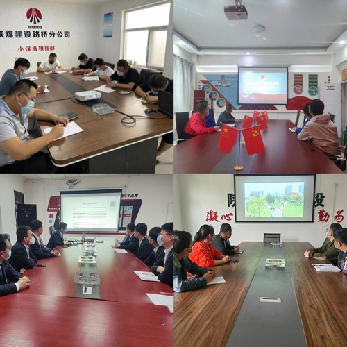 春末夏初，陜煤建設(shè)路橋分公司趁熱打鐵培訓(xùn)忙