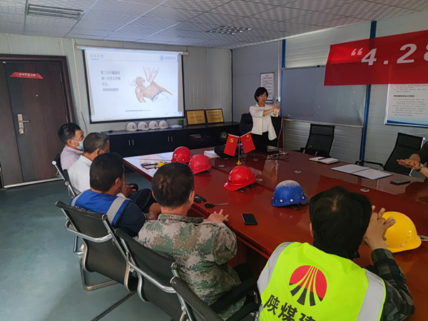 陜煤建設(shè)咸陽分公司第一項(xiàng)目部積極開展“職業(yè)健康與疾病預(yù)防”專題講座