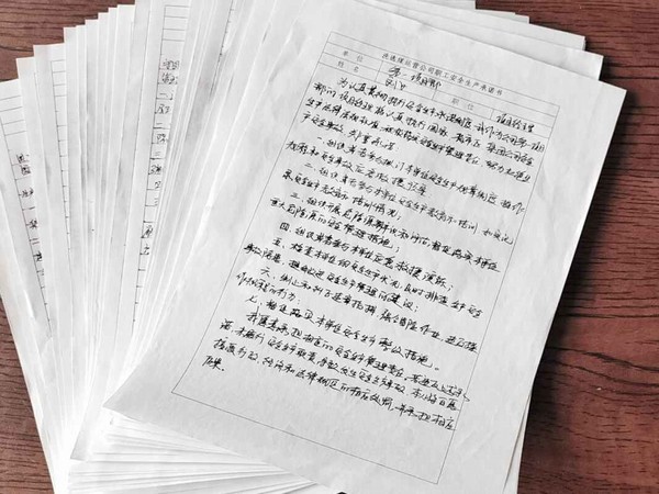 陜煤建設(shè)洗選煤運(yùn)營(yíng)公司第一項(xiàng)目部：規(guī)范安全生產(chǎn)管理，建立安全長(zhǎng)效機(jī)制