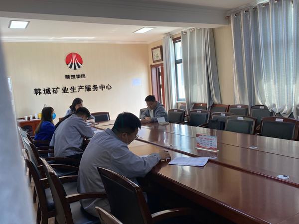 陜煤建設(shè)設(shè)計研究院：黨校培訓中心改造設(shè)計順利通過竣工驗收