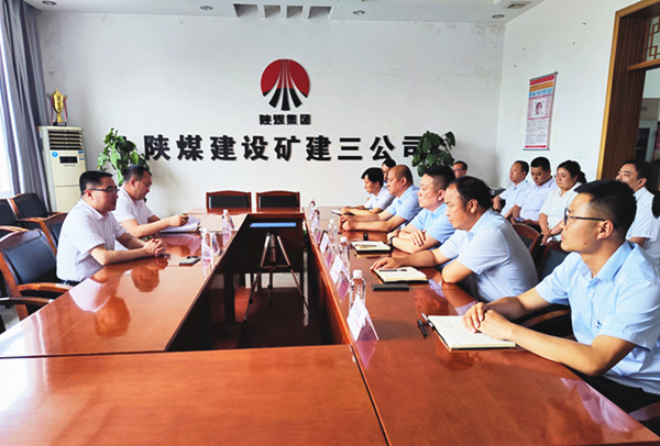 陜煤建設(shè)對礦建三公司領(lǐng)導(dǎo)班子作出調(diào)整