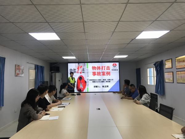 陜煤建設(shè)韓城分公司土建二項(xiàng)目部安全警示教育讓職工從“聽眾”變“主角”