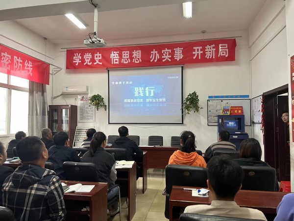 陜煤建設(shè)洗選煤運營公司澄合山陽運營項目部：打好安全生產(chǎn)“組合牌”