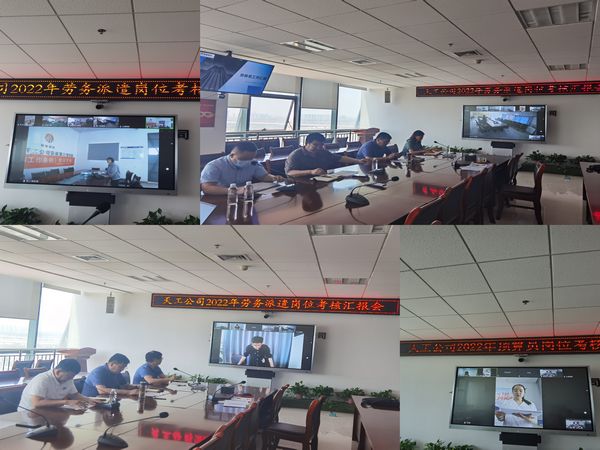 陜煤建設(shè)天工公司以考促學(xué)，實(shí)現(xiàn)員工職業(yè)生涯的價(jià)值