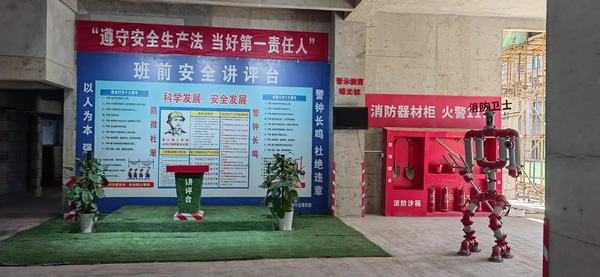 陜煤建設(shè)銅煤公司：基層項目部多處發(fā)音，唱響安全主旋律