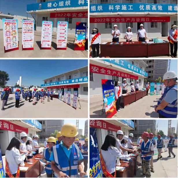 陜煤建設(shè)綠宇公司：“安全咨詢?nèi)铡被顒?dòng)有聲有色，亮點(diǎn)紛呈