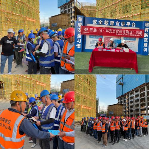 陜煤建設(shè)西北分公司張掖項目部舉行“安全宣傳咨詢?nèi)铡被顒?></div>
                                <div   id=