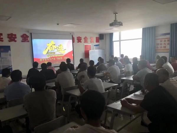 陜煤建設(shè)礦建二公司：安全生產(chǎn)月我們在行動(dòng)