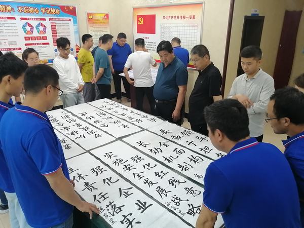 陜煤建設(shè)韓城分公司土建四項(xiàng)目部：筆墨橫姿書(shū)寫(xiě)責(zé)任 妙手丹青譜繪安全