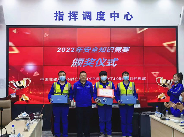 陜煤建設(shè)礦建三公司天山項(xiàng)目部參加甲方舉辦的安全知識競賽獲獎