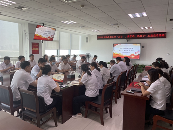 陜煤建設(shè)天工公司機(jī)關(guān)黨支部開展“慶七一、溫誓詞、憶初心”主題黨日活動(dòng)