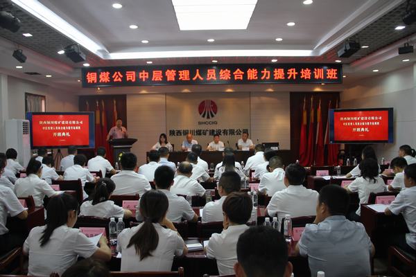 賦能新征程 一起向未來