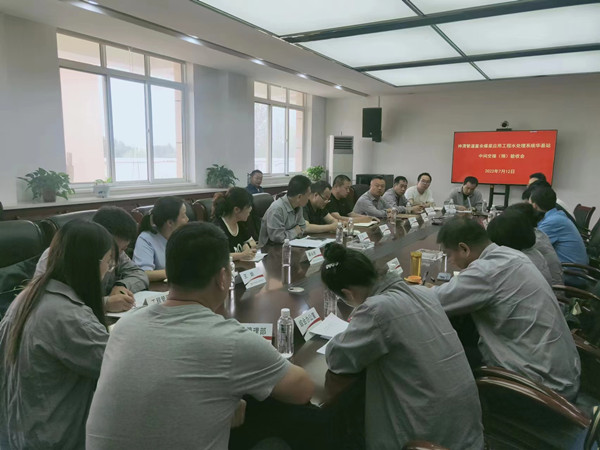 陜煤建設渭南分公司神渭管道輸煤項目富余煤漿華縣站水處理系統(tǒng)工程順利通過中間交接驗收