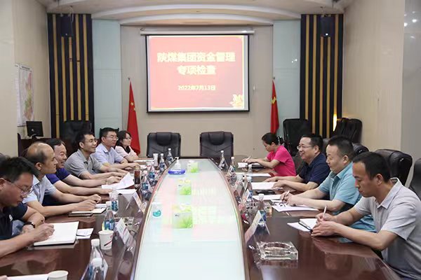 陜煤集團資金管理專項工作檢查組到陜煤建設檢查指導工作