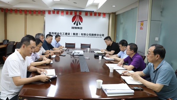 王寧對陜煤建設市場開發(fā)工作進行督導調研