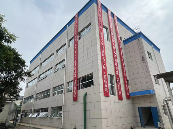 陜煤建設機電安裝公司渭化項目部凈化水系統(tǒng)提標改造項目試水成功