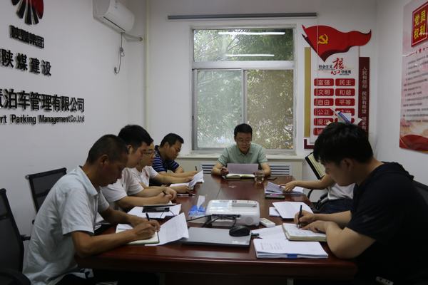 陜煤建設(shè)智慧泊車公司 薪檔晉升激勵(lì)員工,績(jī)效考核促進(jìn)發(fā)展