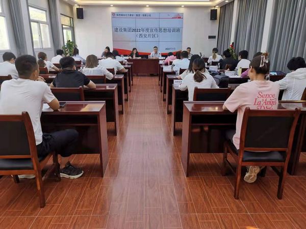 陜煤建設(shè)舉辦2022年度宣傳思想培訓暨項目采風活動“送雞湯”
