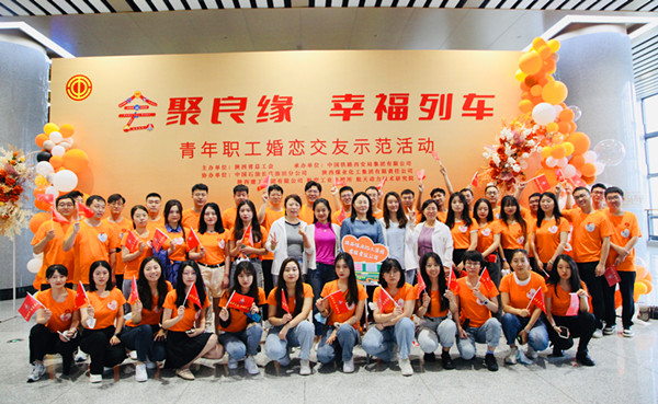 邂逅甜蜜，“陜煤青年”開啟浪漫之旅