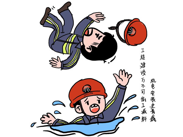 “畫(huà)”說(shuō)廉潔，做陜煤建設(shè)“清廉”人